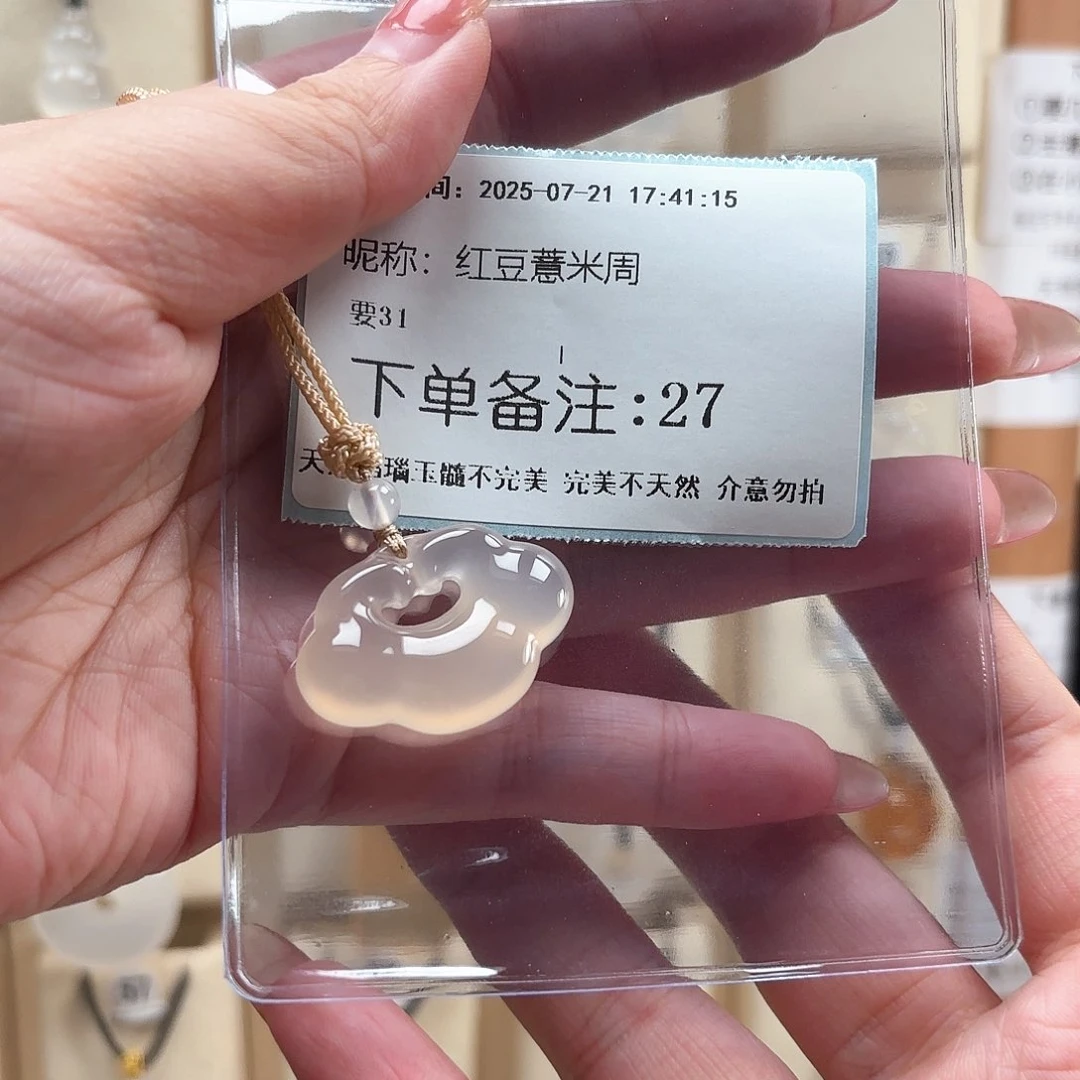 玛瑙/玉髓颈饰未镶嵌红***周