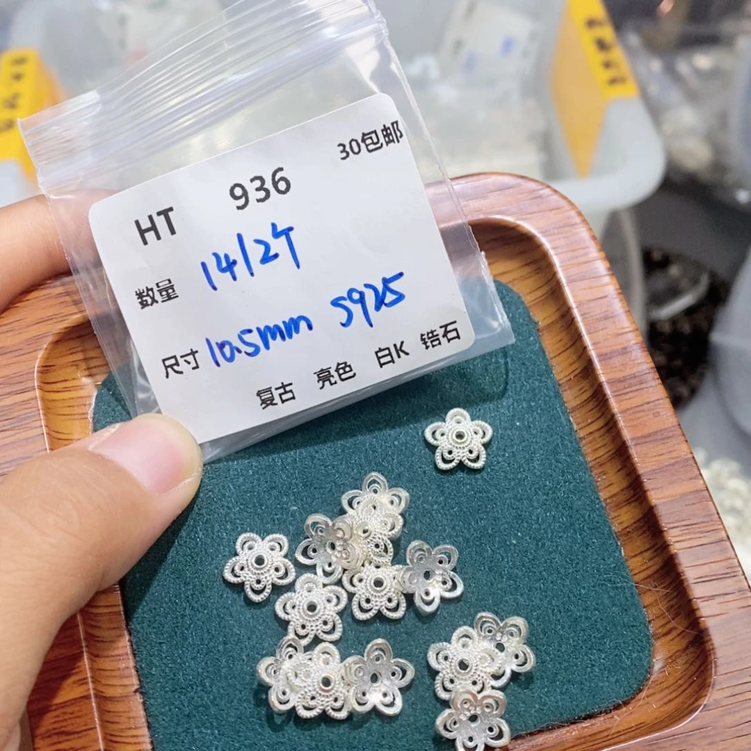 水晶珠宝半成品银S925镶嵌HT936