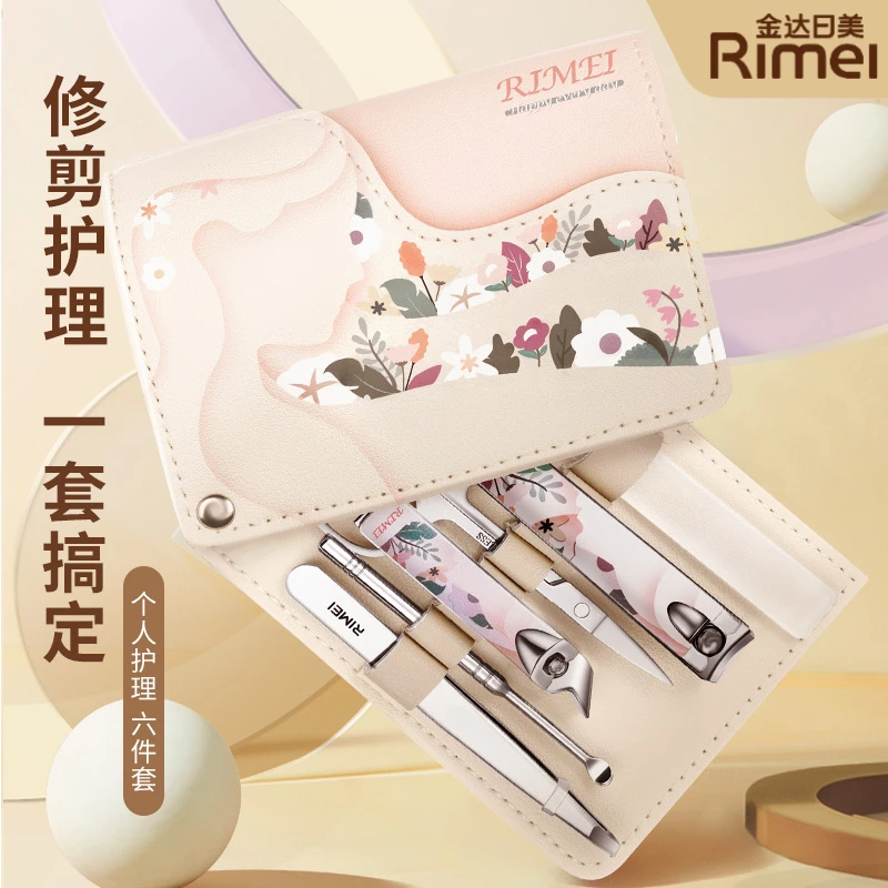金达日美繁花6件套装可爱女生修甲指甲剪平口斜口指甲刀钳磨甲锉