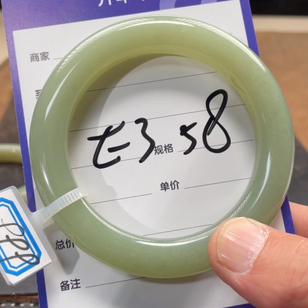 【闪购商品】和田玉手镯未镶嵌