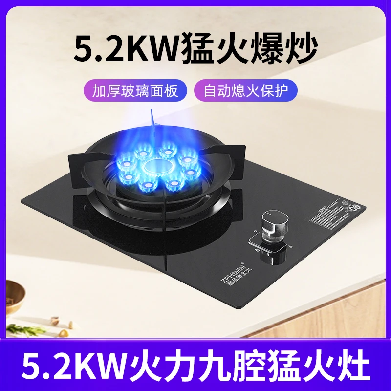 家用超大火力【防爆单灶燃气灶】两用猛火灶炉具灶家用猛火燃气灶