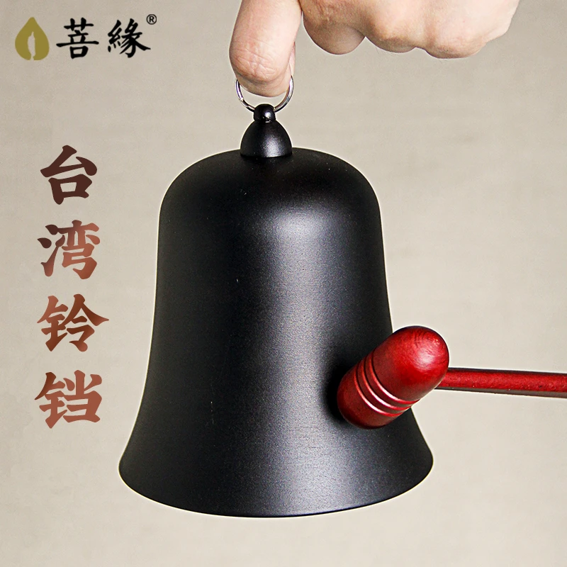 台湾工艺法鼓山品牌铜铃铛黑色铜钟吊钟大号挂钟摆件手敲钟