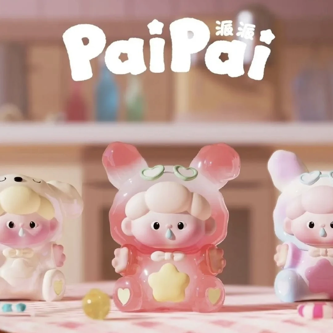 【橘子拆盒】PAIPAI派派今天也要抱抱系列萌粒盲盒盲袋