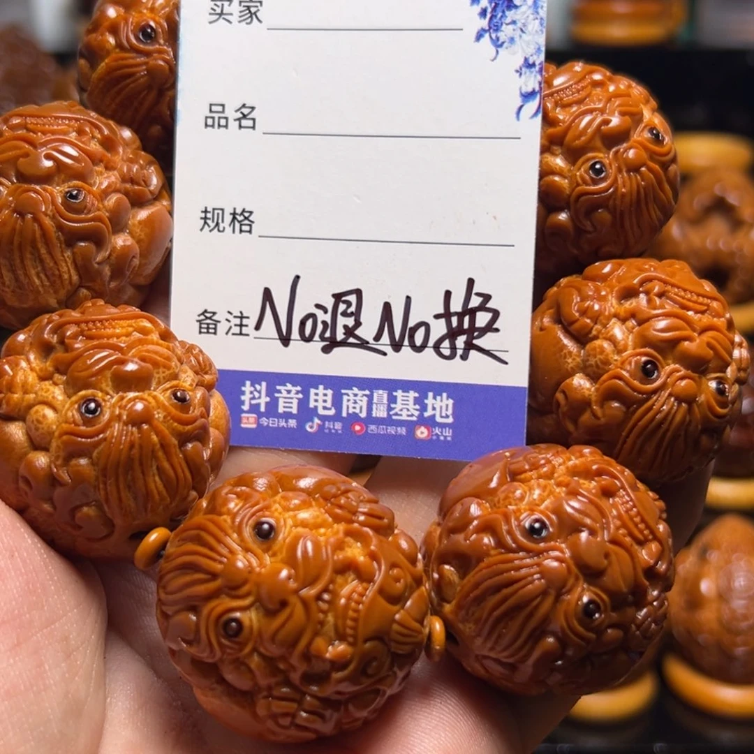 茶***友手串/手链橄榄核橄榄核