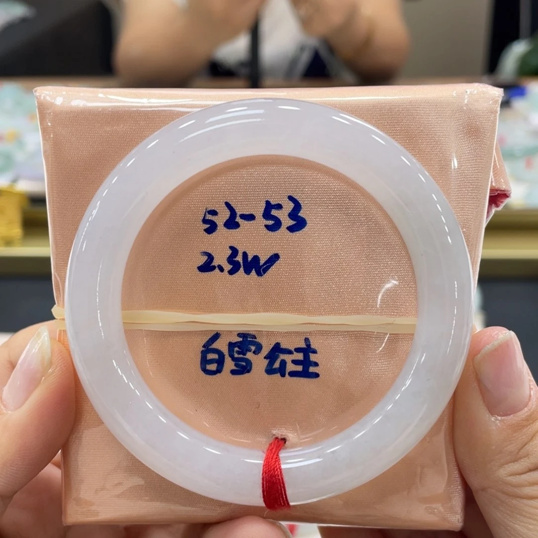 未镶嵌手镯翡翠翡翠