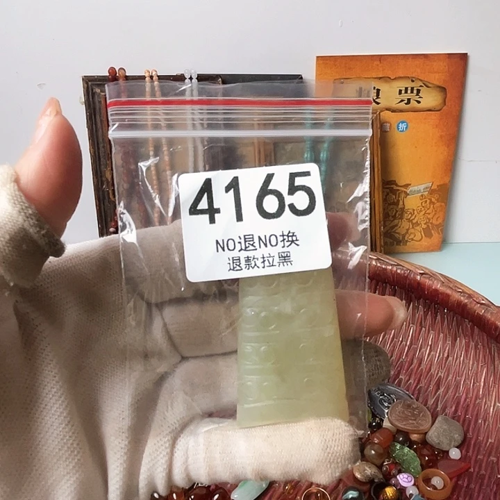 执***84265。