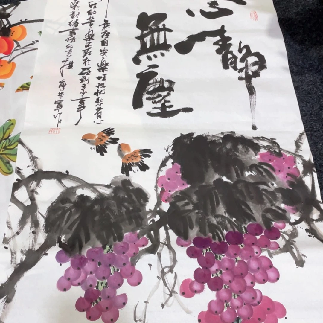 国画国画作品画心一张