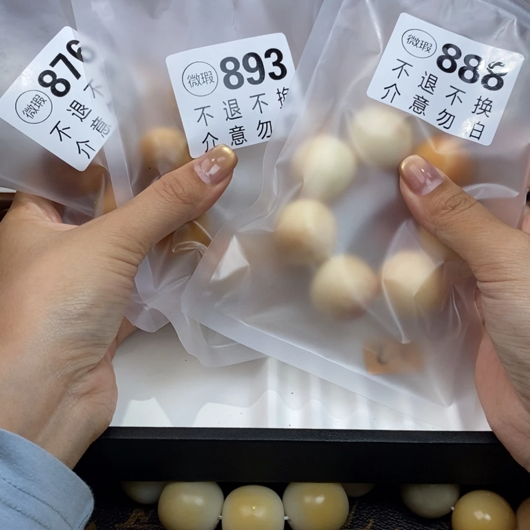 白玉菩提吊坠妲****妃876+893+888瑕疵不退不换