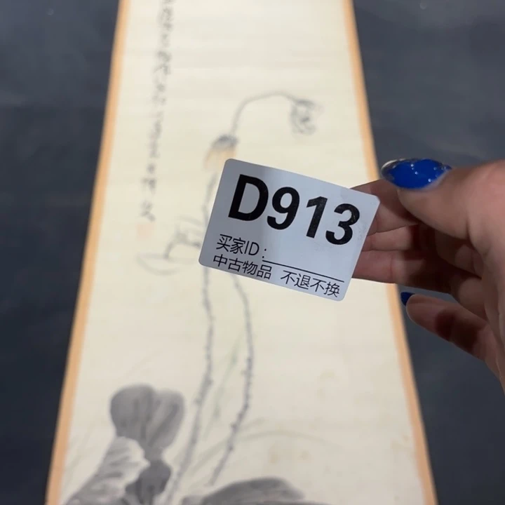 用***3书法913卷轴纸裱不退换