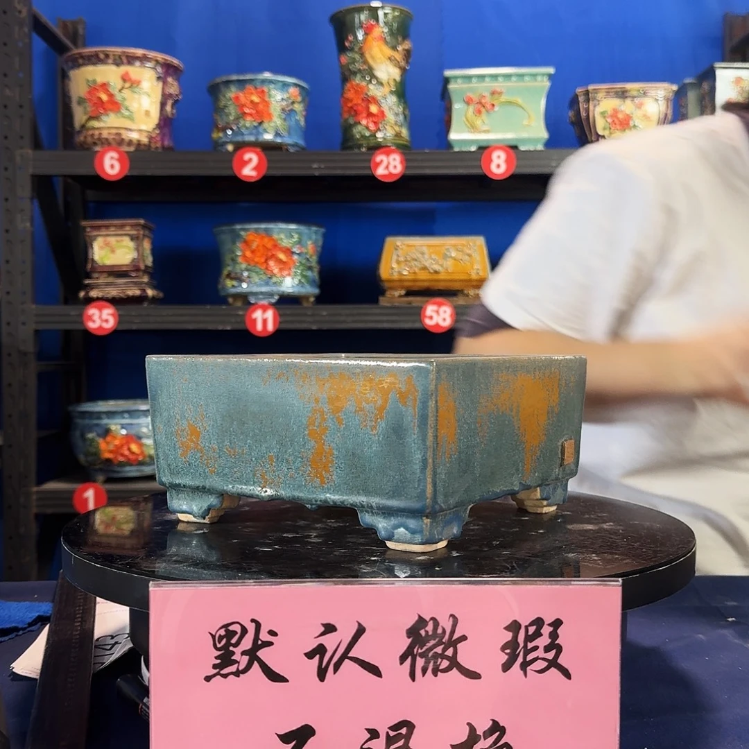 9166石湾微瑕窑变随机外口21内深7