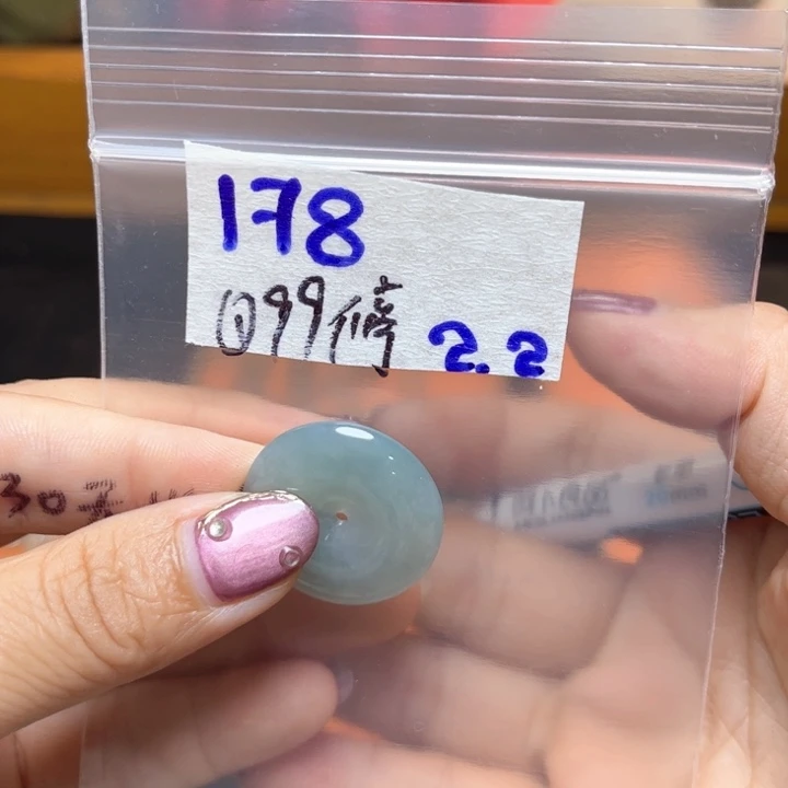 定制翡翠未镶嵌停不