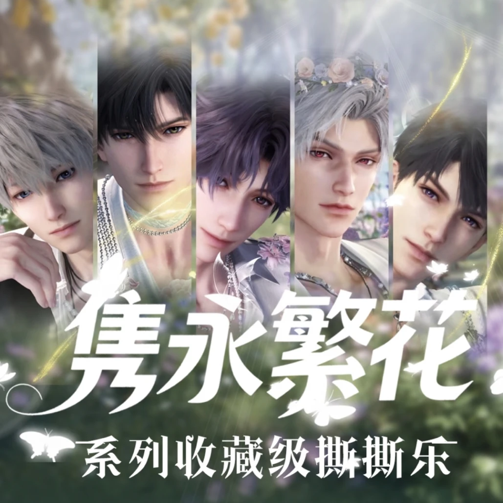 抱老公【F/迷情文创】大撕撕乐二创代拆