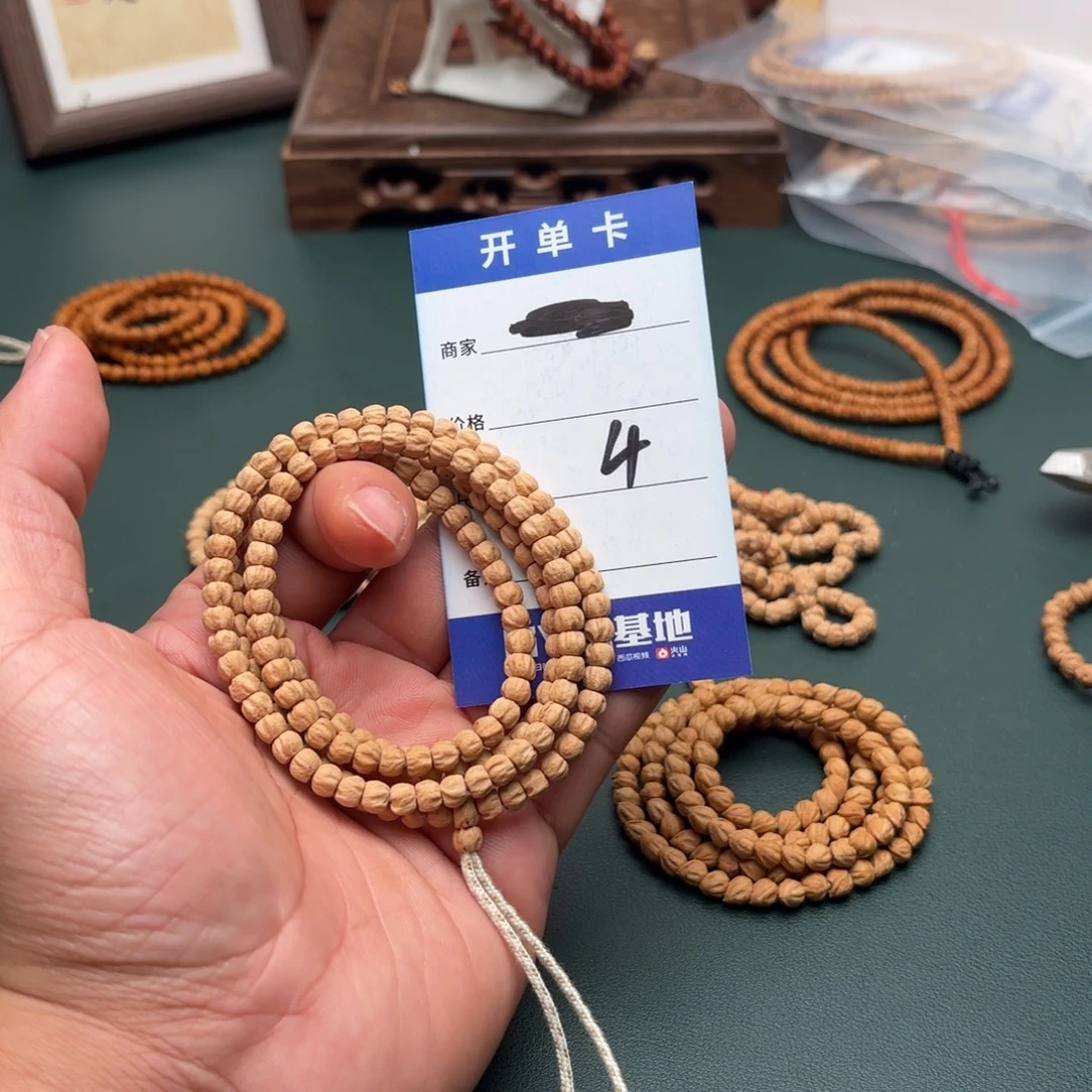 吊坠柏香籽/百香籽4号小金豆
