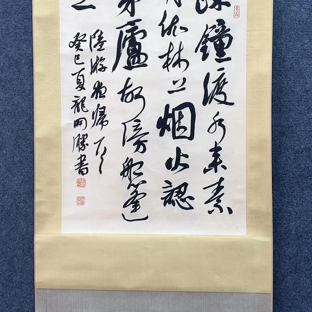 隔空相望就会觉得好