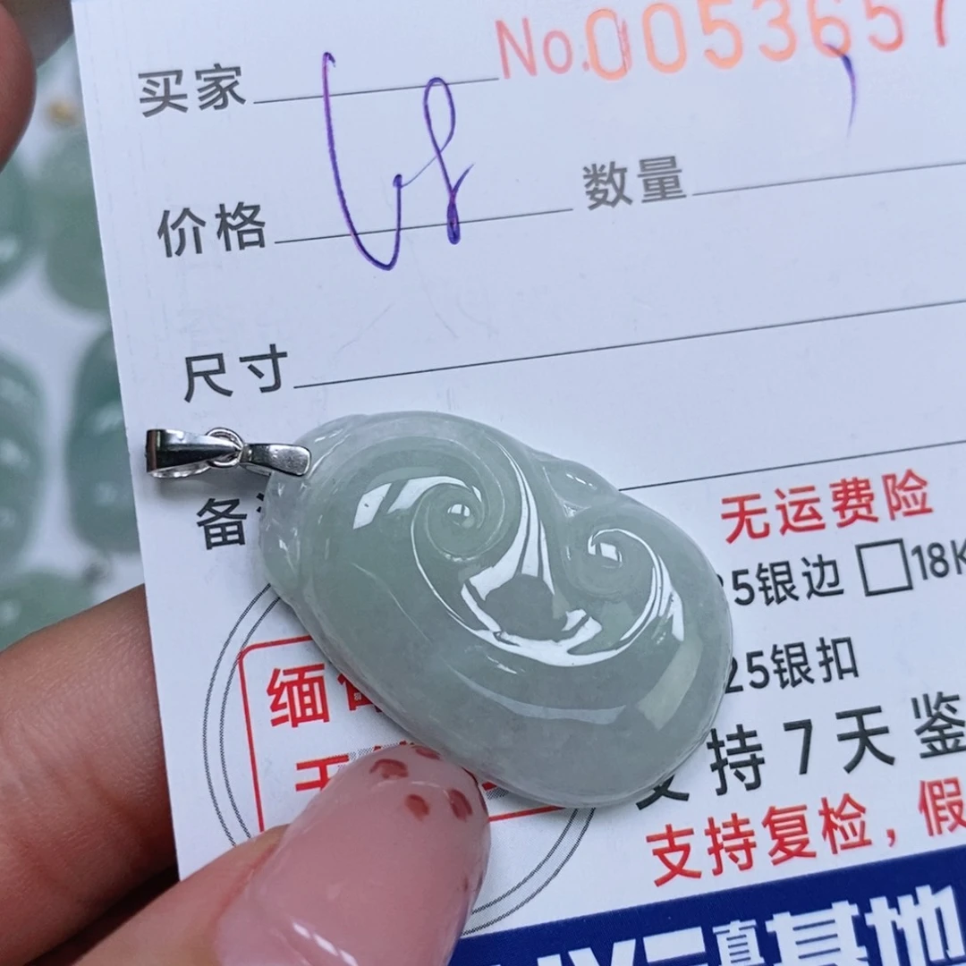 颈饰未镶嵌翡翠天然缅甸翡翠