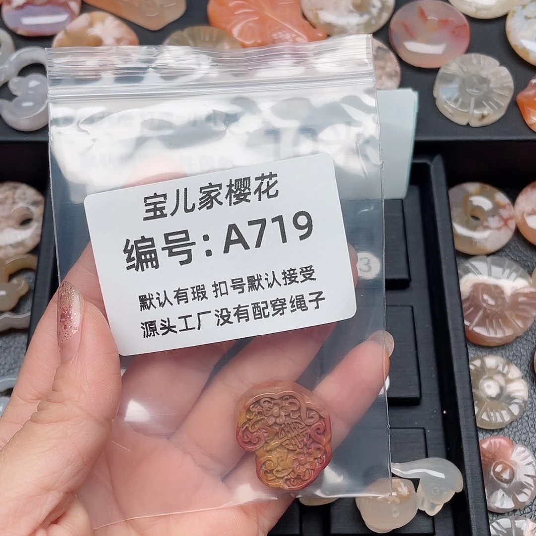 玛瑙/玉髓颈饰未镶嵌美*