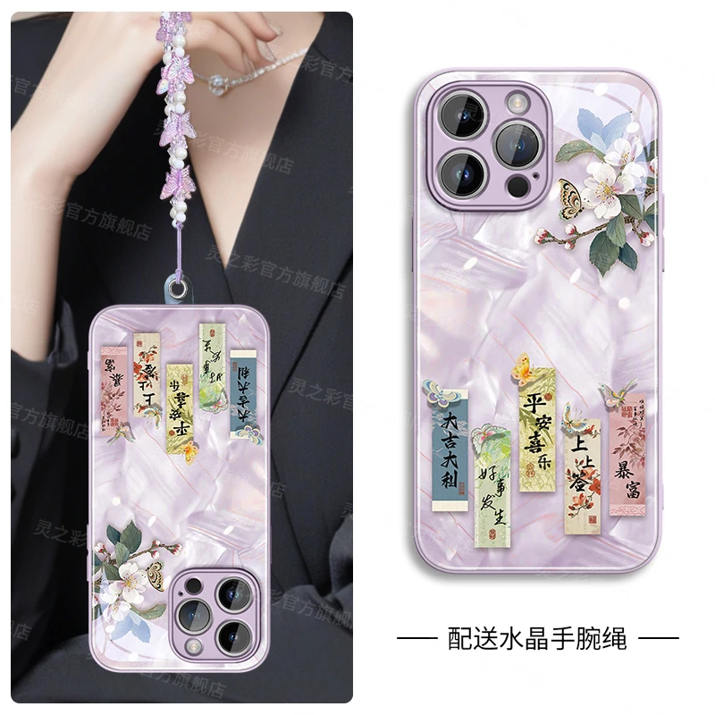 蝴蝶上上签适用苹果16pro手机壳新款iPhone15全包16pormax独特好