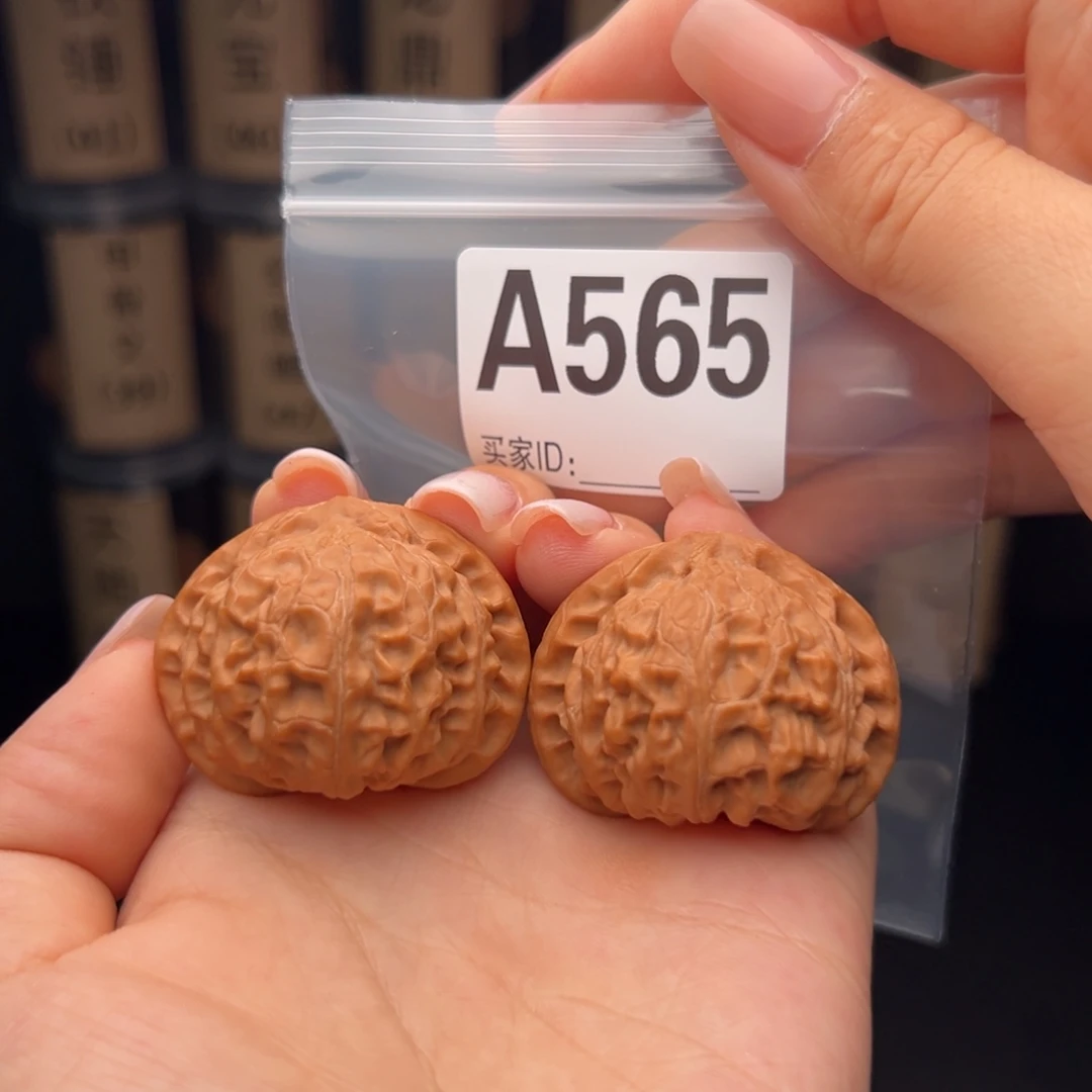 文玩核桃吊坠宫灯41全品