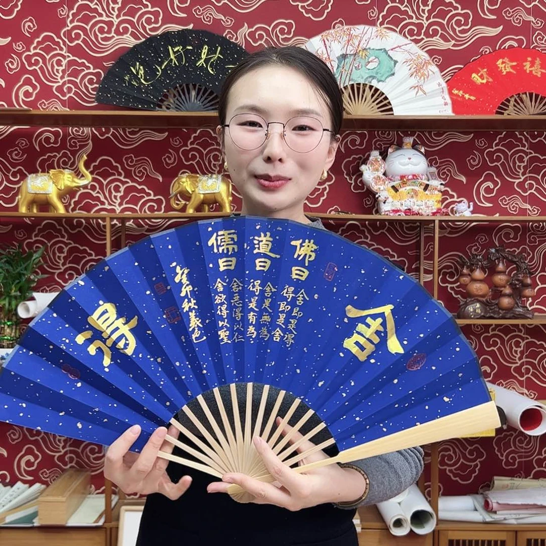 书法书法 10寸玉竹 手写手绘 默认粘好