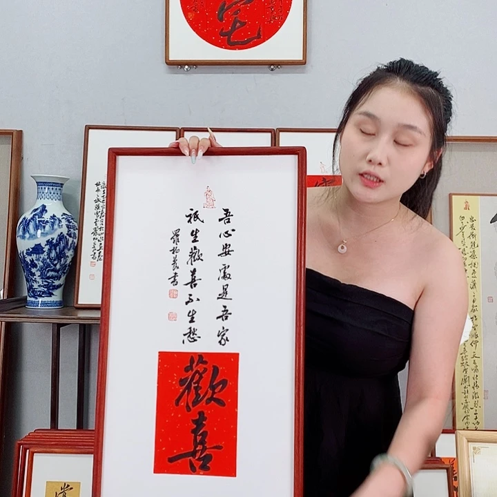 书法罗柏发书法作品