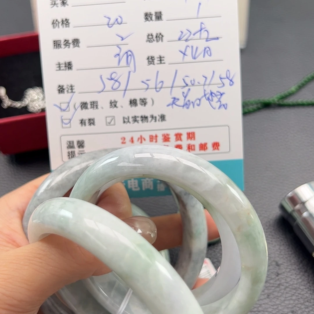 未镶嵌手镯翡翠家***儿