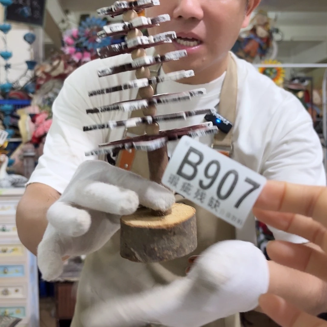核桃木/黑胡桃（胡桃木）