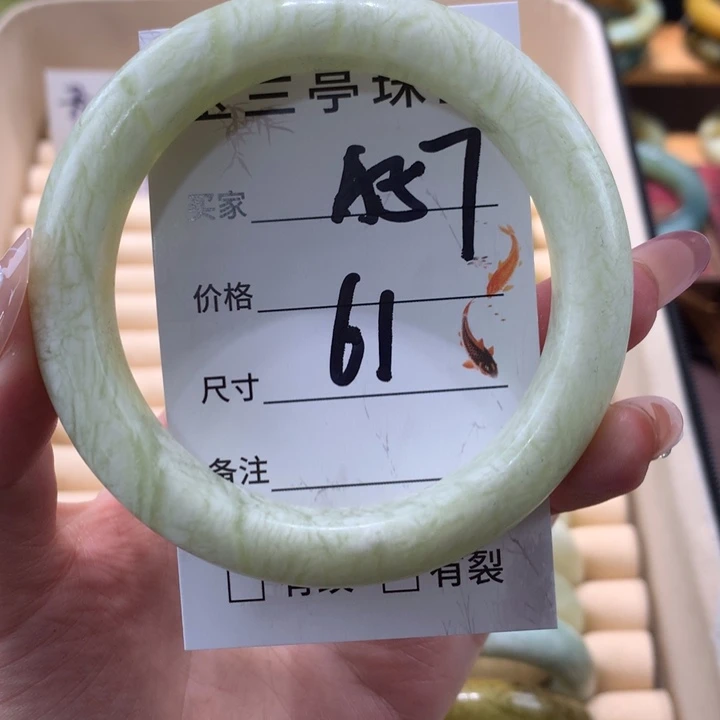 未镶嵌蛇纹石玉手镯