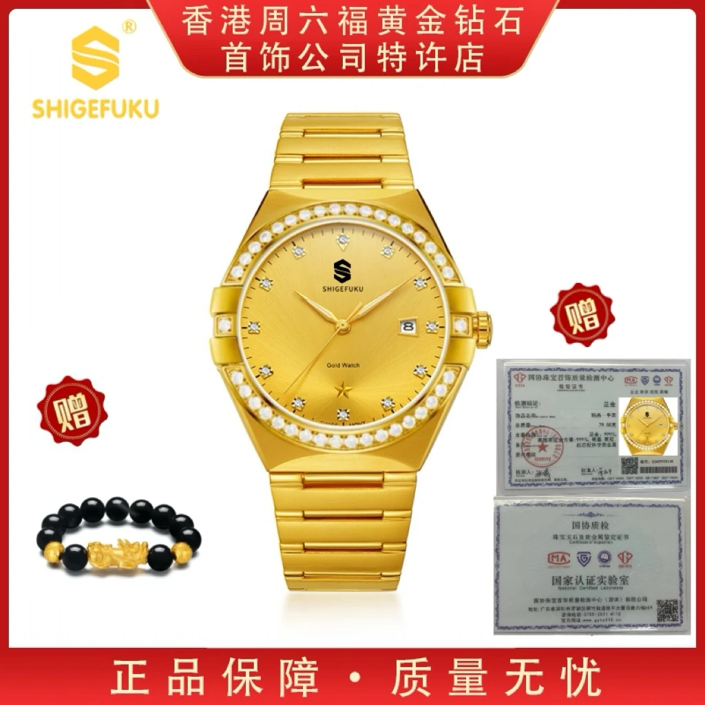 新品发布【香港SHIGEFUKU】男士镶钻星座/纯度999/机械腕表手表r
