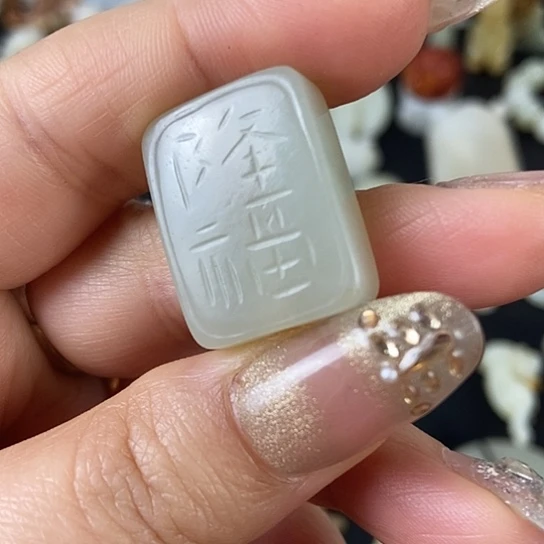 和田玉（糖玉）未镶嵌挂件