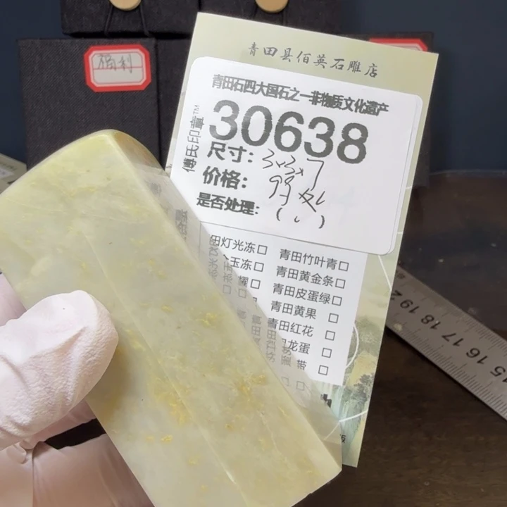 青田石12.15青田石雕厂家直销