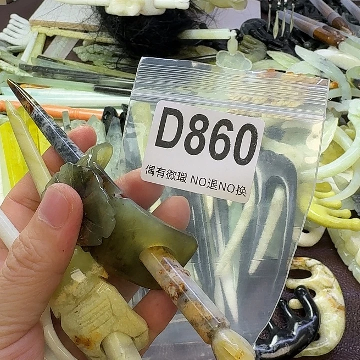 木***m合金蛇纹石玉发饰