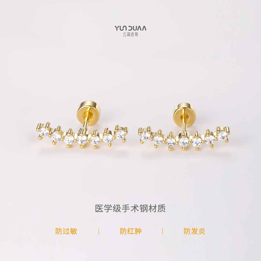 钛钢锆石耳饰 钛钢养耳洞耳钉女小众设计感超闪锆石边缘耳骨钉