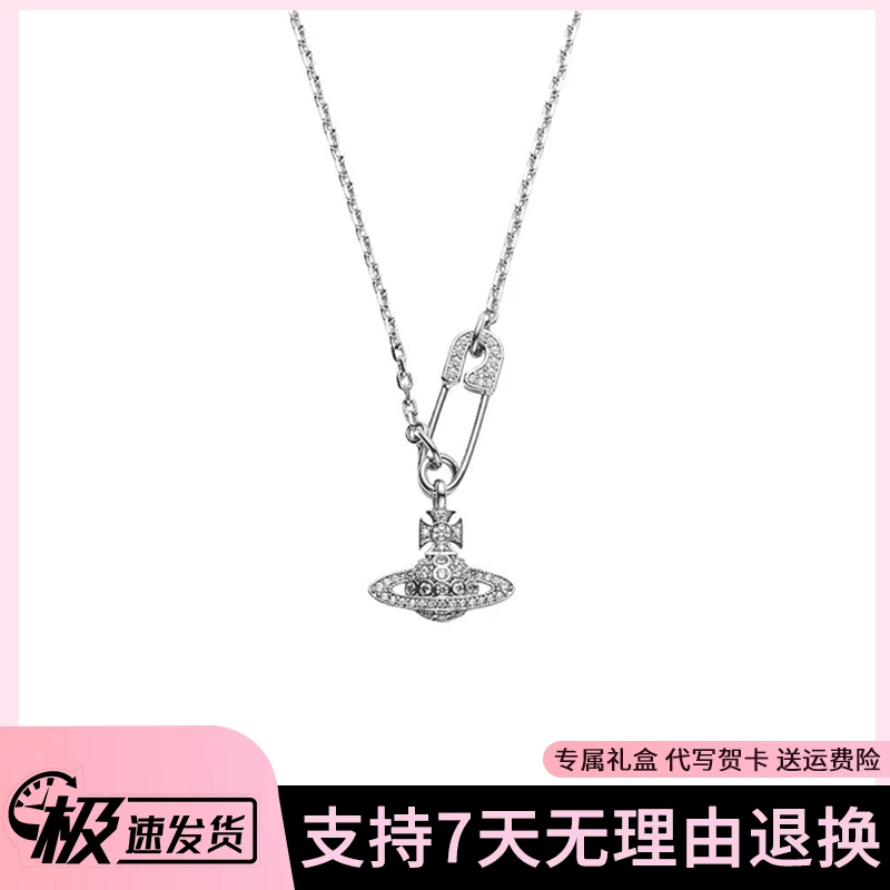 铜合金项链 西太后项链 土星太后系列女士回形针锁骨链 银色