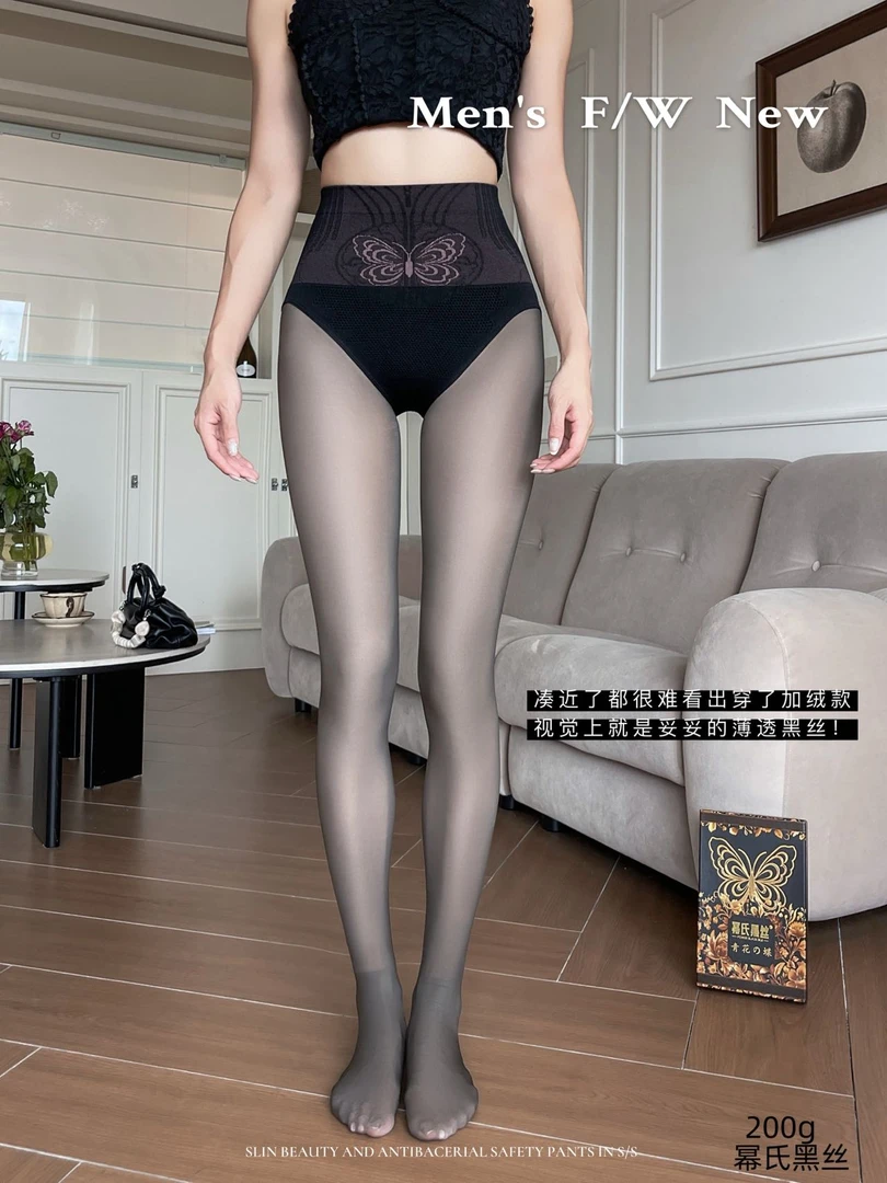 恰逢景梅子自留款自然透肤光腿神器厚款加绒弹力黑丝塑形性感丝袜