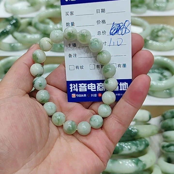 透闪石-蛇纹石玉手链未镶嵌