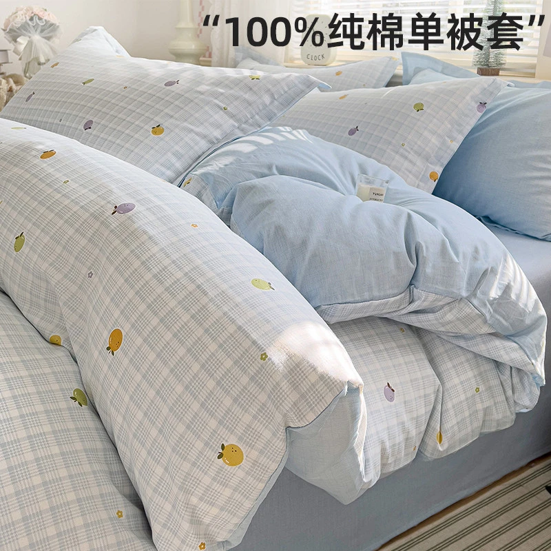 纯棉被套单件100全棉2025新款被单150x180x200x230宿舍单双人被罩