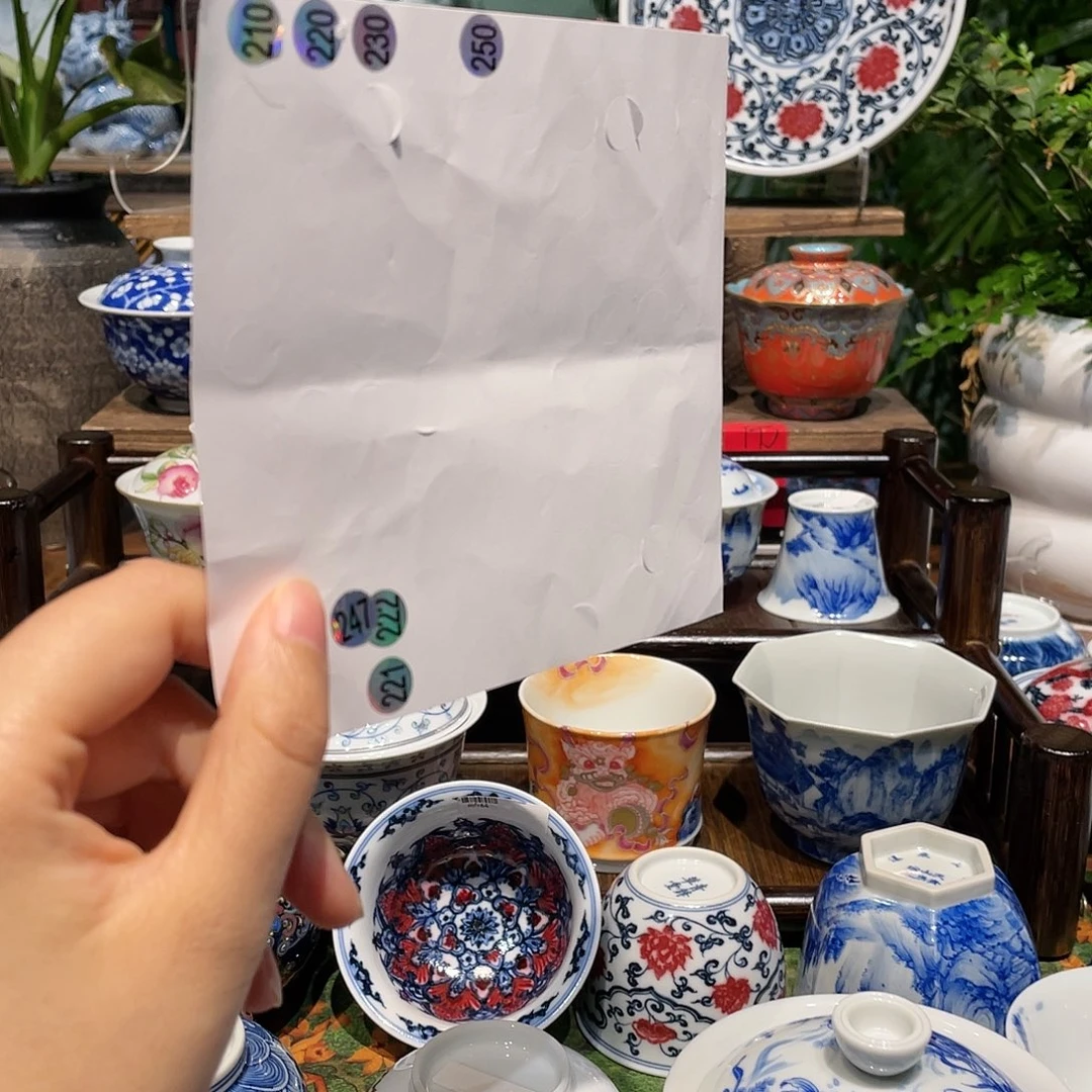 【闪购商品】杯用****3健健康康平平安安
