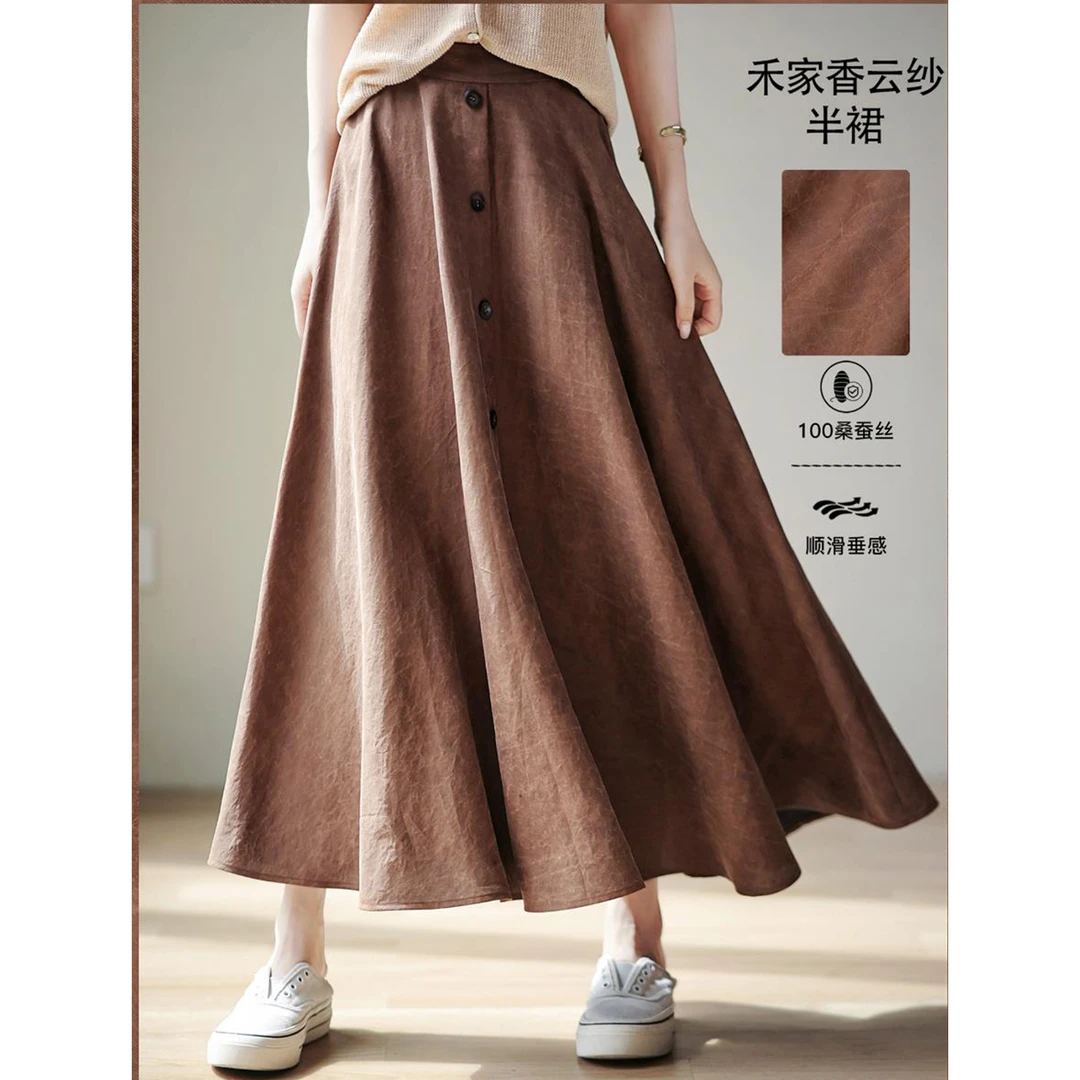 【赵大喜】现货！美术馆大系列：禾家香云纱-半裙 | 100真si