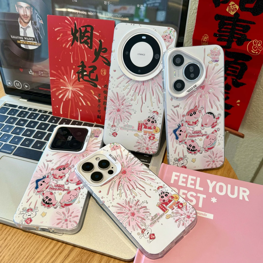 新年款烟花小新磨砂彩银适用苹果16pro手机壳华为oppo小米/vivo套