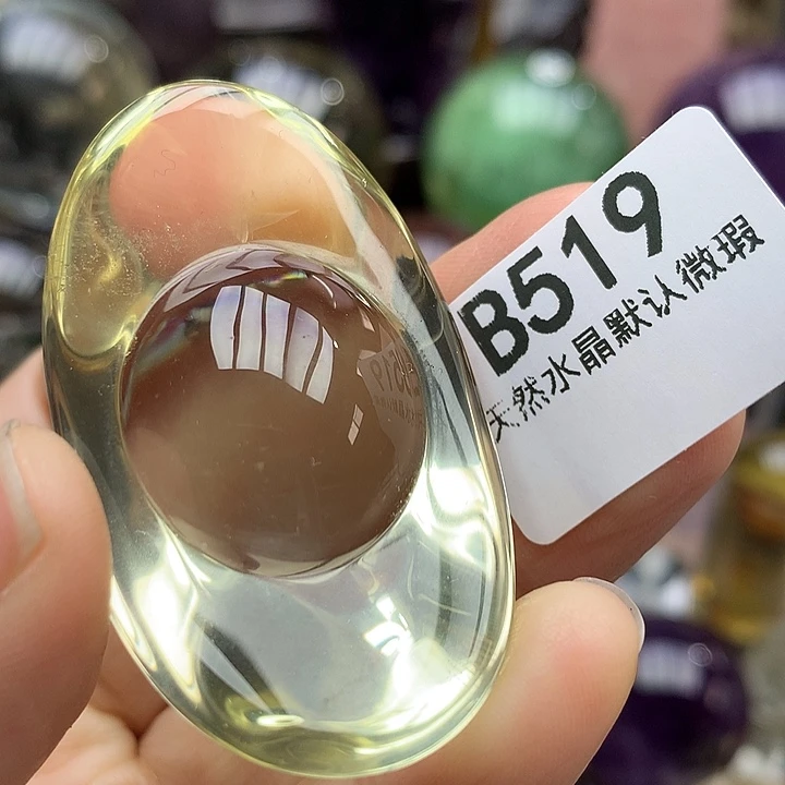 水晶天然黄水晶蓝针高透元宝摆件未镶嵌