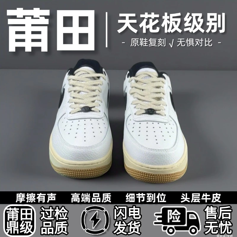 【工厂直销】空军一号运动鞋百搭情侣夏季低帮头层牛皮休闲鞋小白鞋