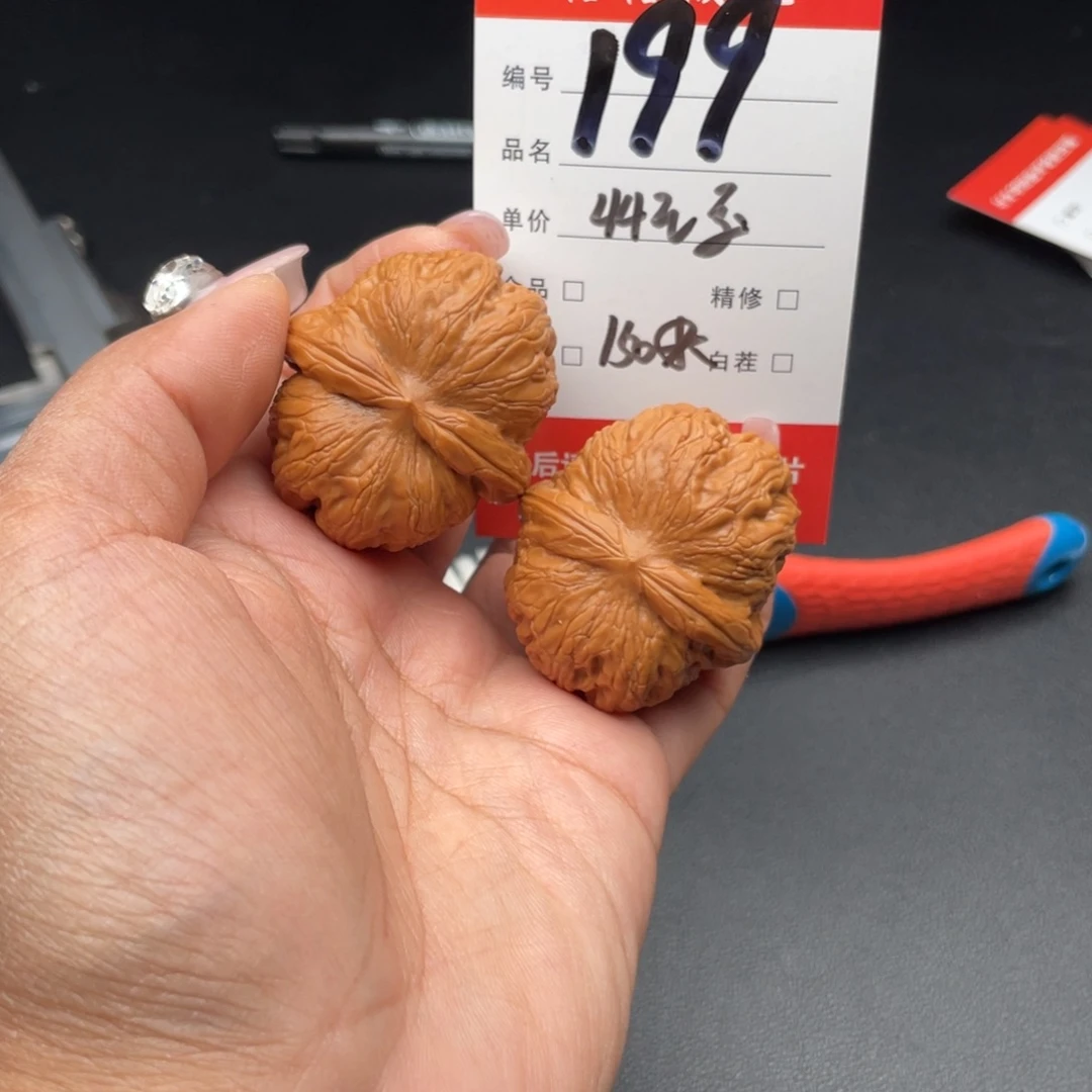 嗨***光文玩核桃把件44尺寸元宝