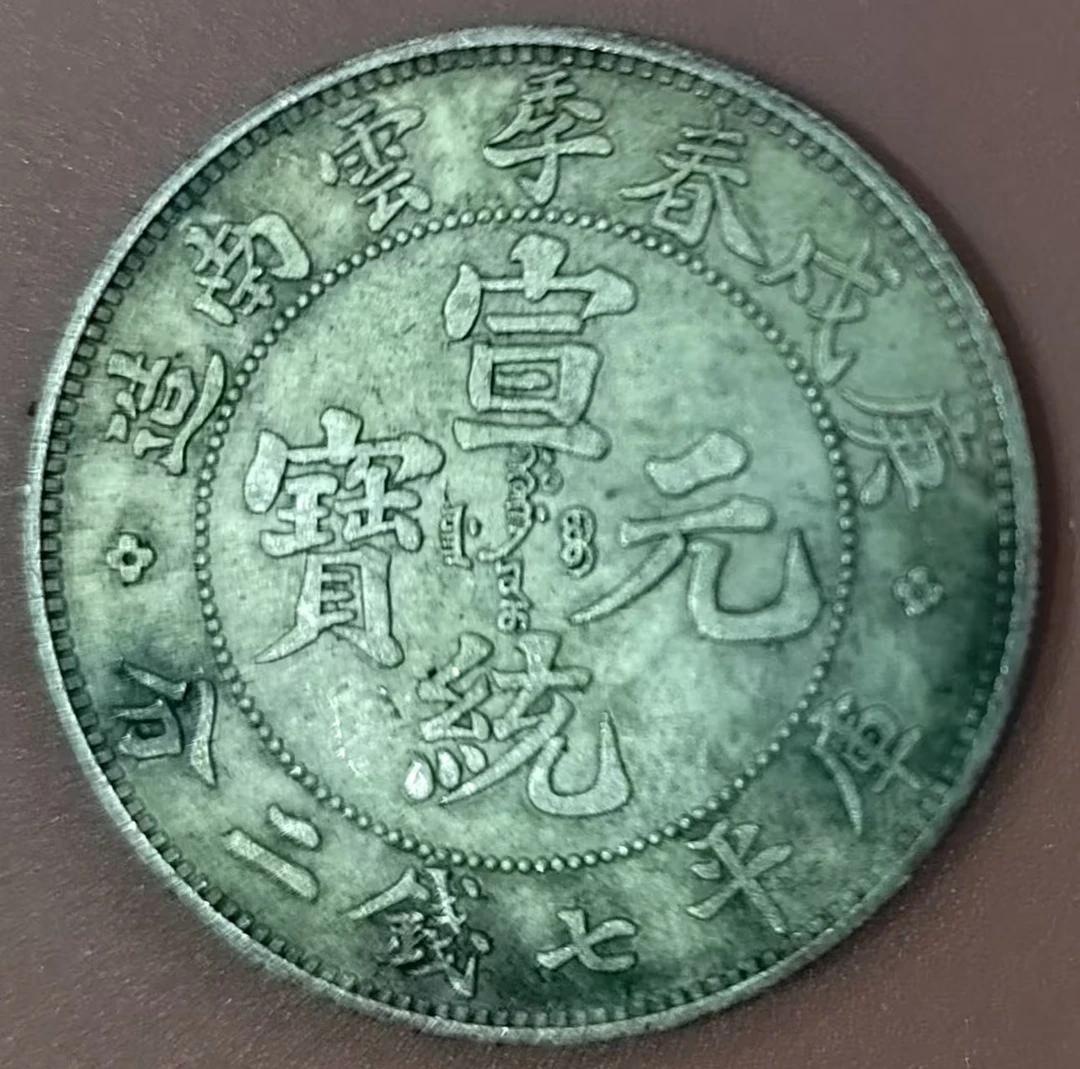 复古 云南春 绿绣  龙洋工艺品 家居 摆件 饰品