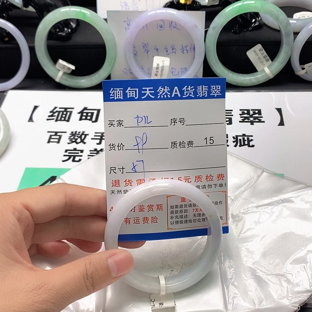 加***d翡翠未镶嵌手镯翡翠手镯