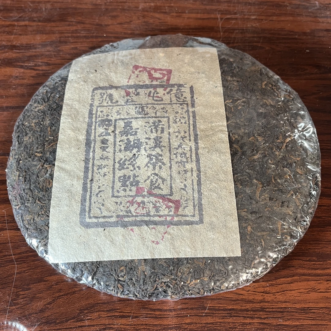 【中老期茶】-lot060 1988 亿兆丰号老熟茶 熟茶