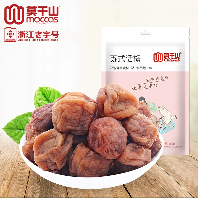 莫干山苏式话梅袋装160g酸梅子干酸零食奶油话梅肉特产蜜饯果干