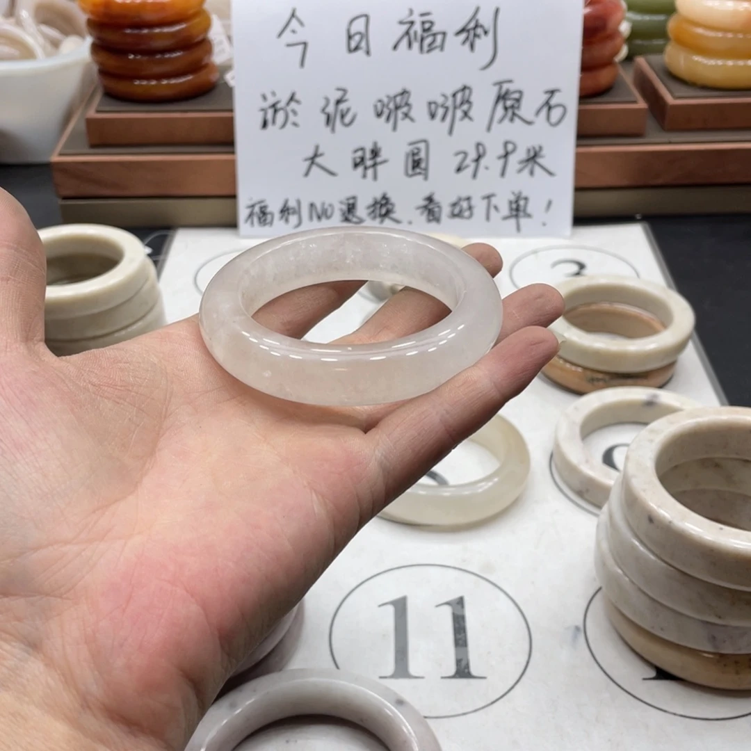 啊***呀未镶嵌手镯石英质玉