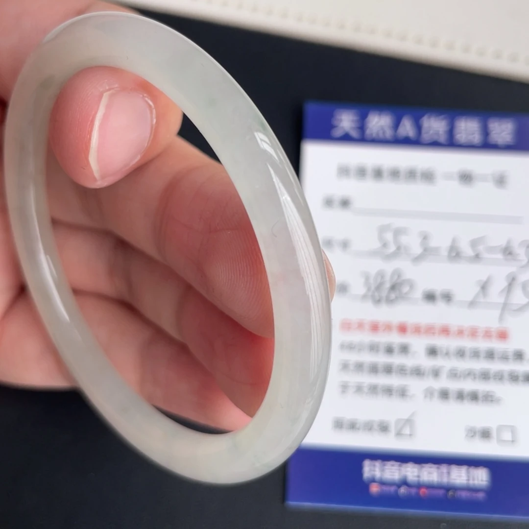 翡翠未镶嵌手镯翡翠