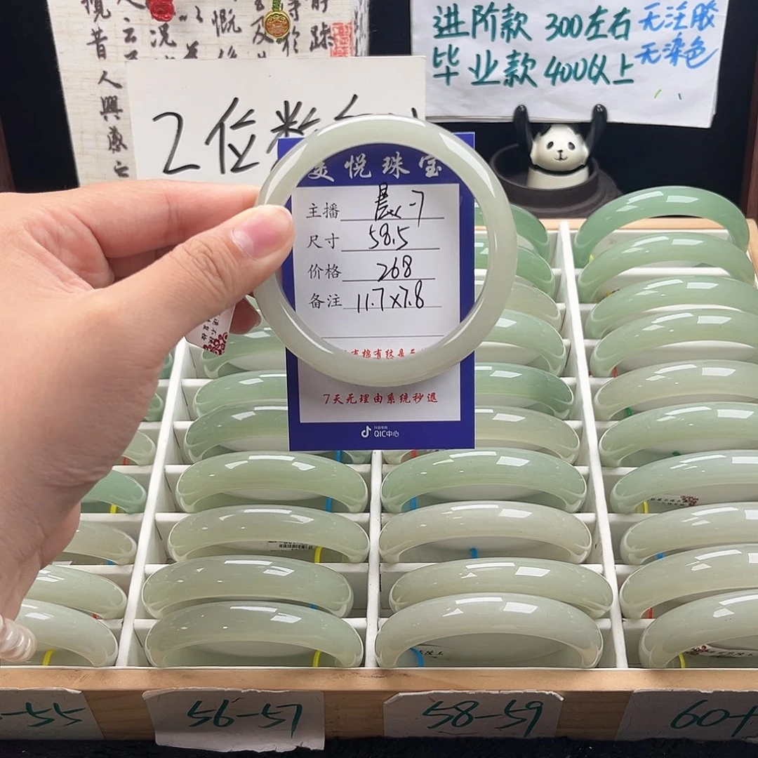 未镶嵌手镯石英质玉江*