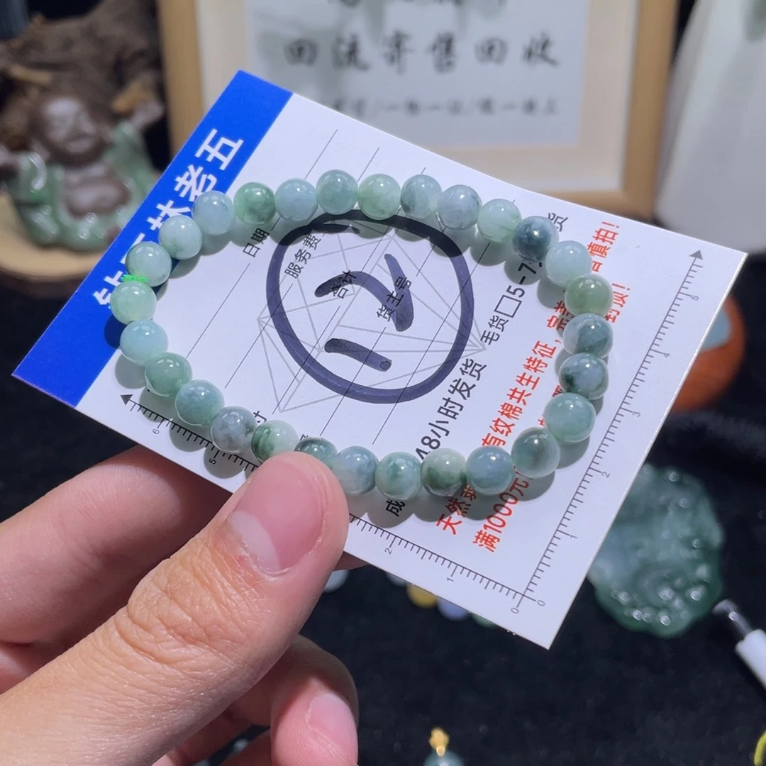 翡翠未镶嵌颈饰手串